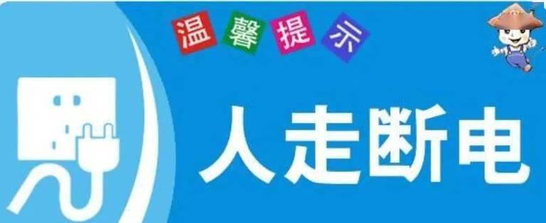 使用武神殿充电器时应该注意什么？  第2张
