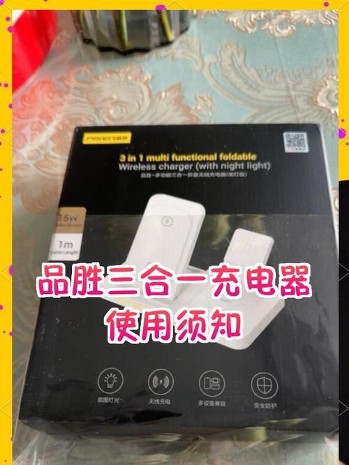 充电器充满电需要多长时间？如何判断充电状态？  第2张