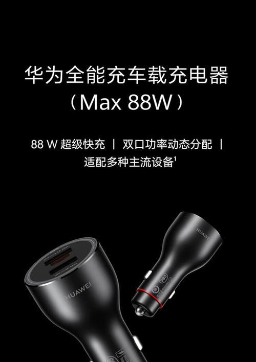 x5瓦充电器选择标准是什么？  第2张