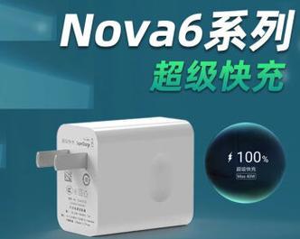 x5瓦充电器选择标准是什么？  第1张