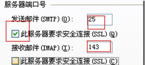 wps上传失败无法连接服务器什么意思？上传失败的常见原因和解决方法是什么？  第3张