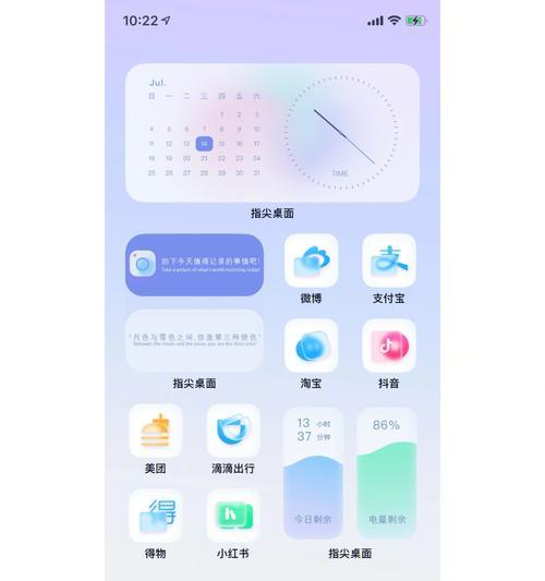 苹果手机桌面主题如何更换？  第2张
