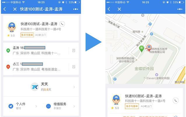 路由器邮寄后如何自行安装？  第1张