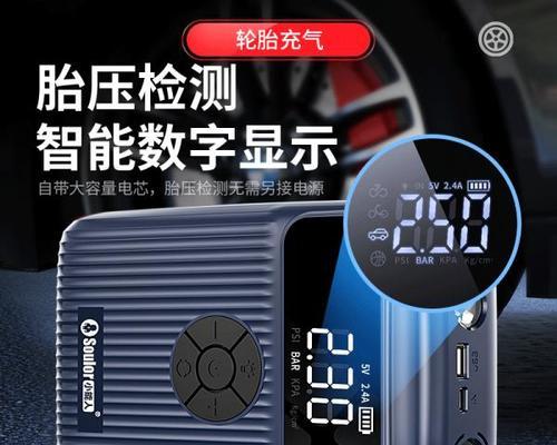 7263a电池应该使用哪种充电器？选择充电器时应注意什么？  第3张