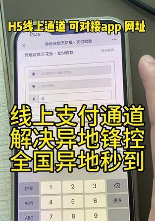 远程开关无网关怎么回事？这个问题的常见原因和解决方法是什么？  第3张