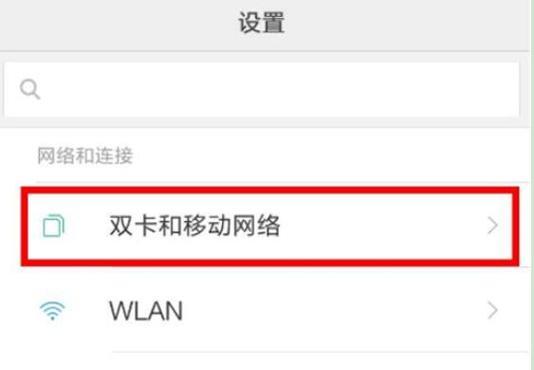 小米12监听功能如何关闭？开启方法是什么？  第2张