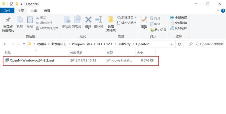 pcl服务器怎么下载？下载安装过程中可能遇到哪些问题？  第3张
