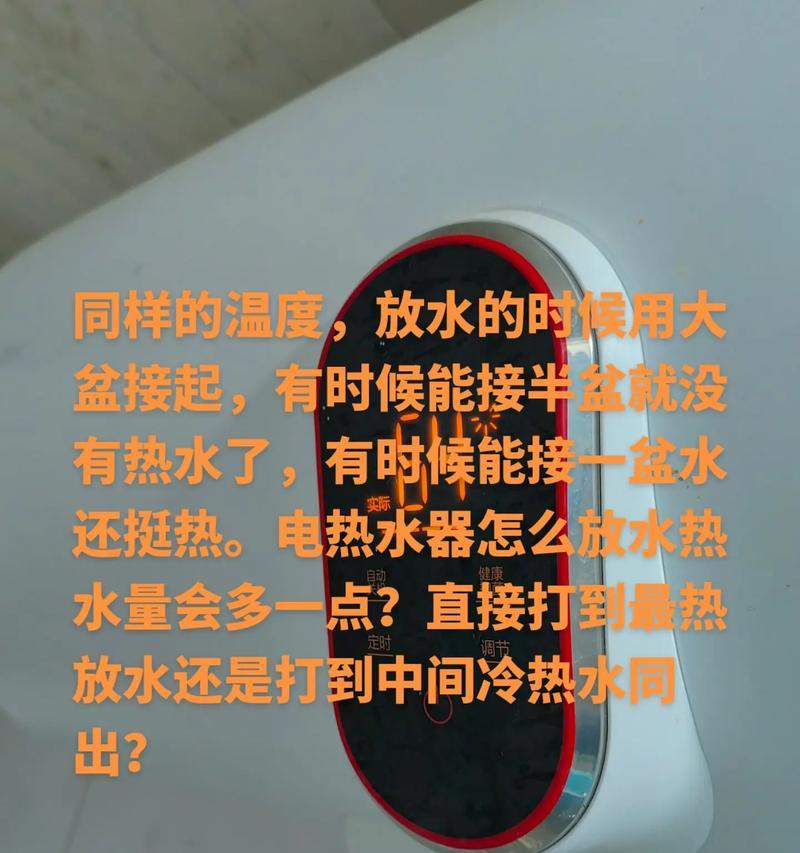 热水器在零下温度如何安全放水？  第3张
