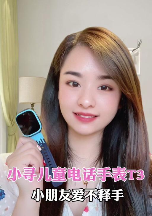 子腾智能手表闹钟关闭方法是什么？  第3张