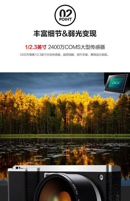 数码相机屏幕发绿是什么原因？如何解决？  第2张