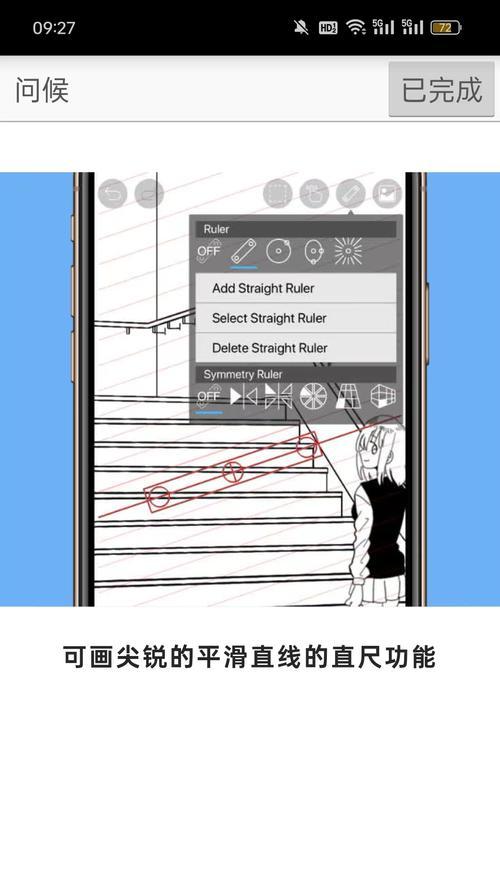 爱笔思画手写笔刷下载方法？下载后如何使用？  第3张