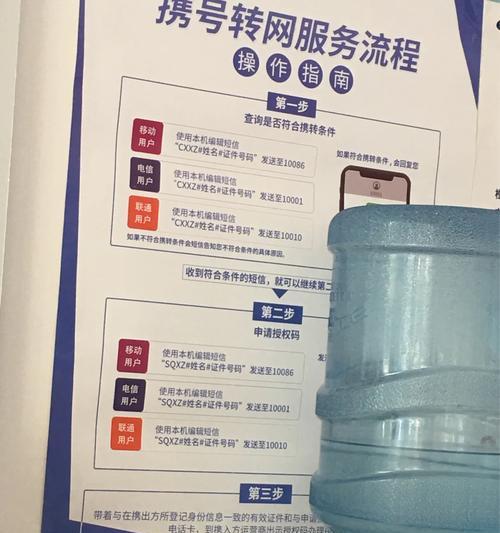 免预存路由器月包的含义是什么？如何申请？  第3张