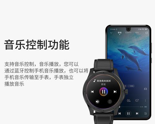 智能手表展示圆形怎么设置？设置步骤是什么？  第1张