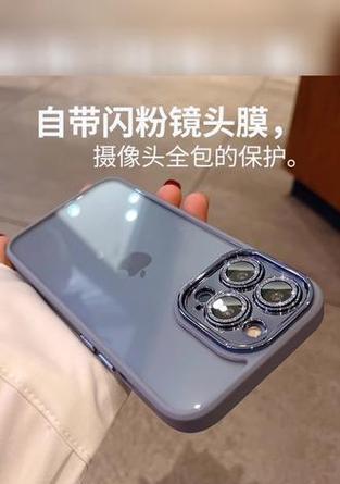 苹果手机摄像头透明壳有何用途？如何选择合适的？  第2张
