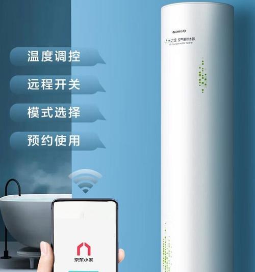 热水器容量刻度如何正确解读？  第1张