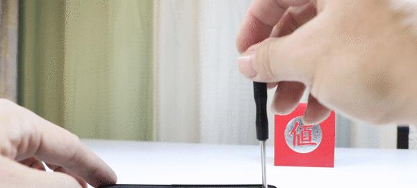 机甲移动硬盘安装方法是什么？步骤详细说明？  第2张