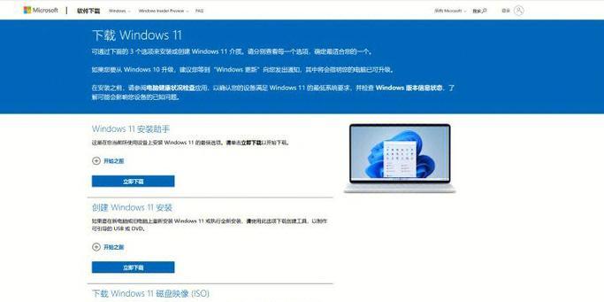 机甲移动硬盘安装方法是什么？步骤详细说明？  第3张