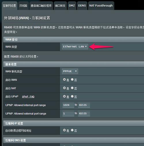 多拨多口路由器有什么用？它如何提升网络效率？  第3张
