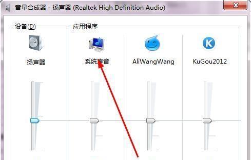 音乐密码音箱开机方法是什么？无法开机时应如何排查？  第2张