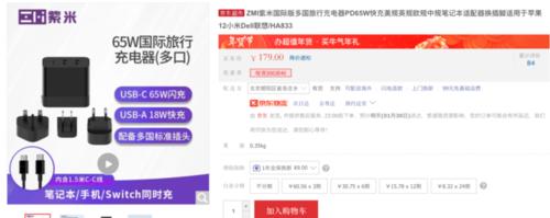 低配小米11充电慢怎么解决？有哪些快速充电的方法？  第2张