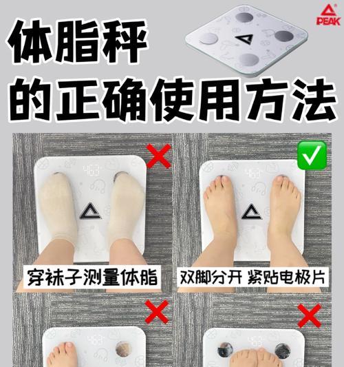 苹果手机开启平衡模式的正确方法是什么？  第2张