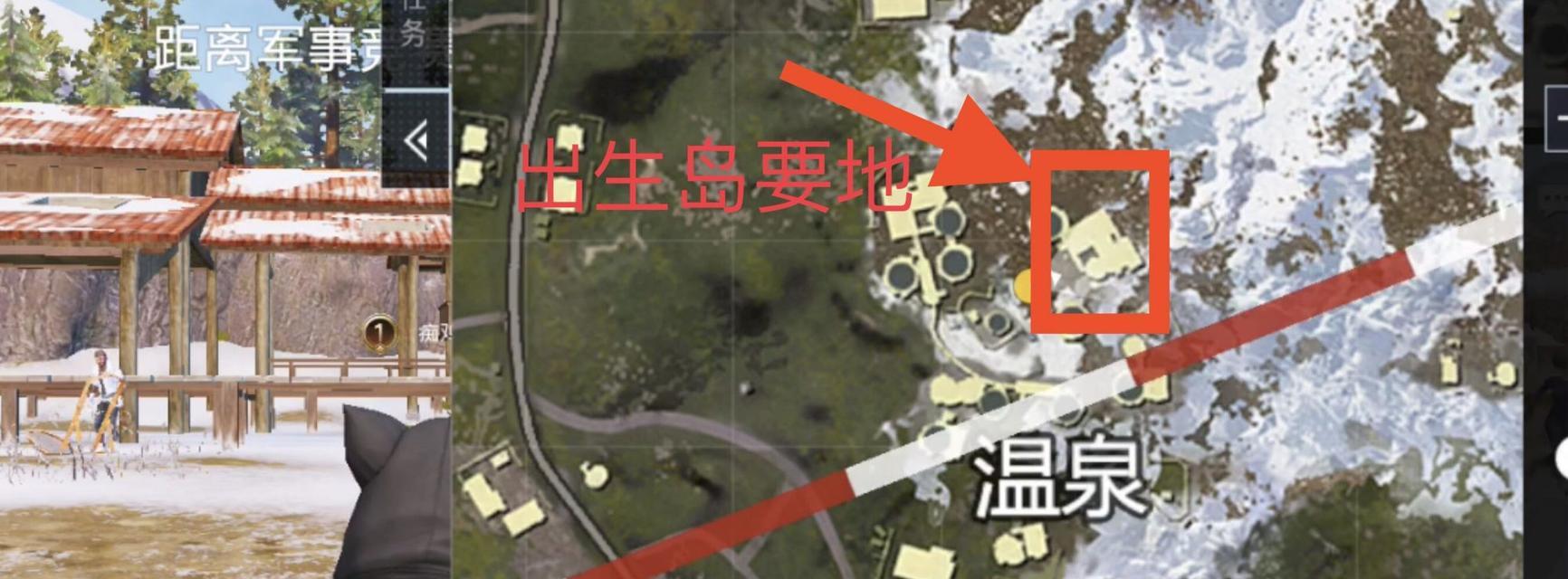 和平精英中如何开启岛屿服务器？  第2张
