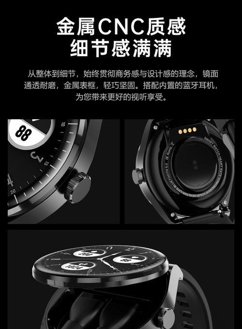 圆屏智能手表蓝牙连接方法？步骤详细说明？  第3张
