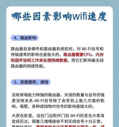 家庭路由器管理有哪些技巧？  第3张