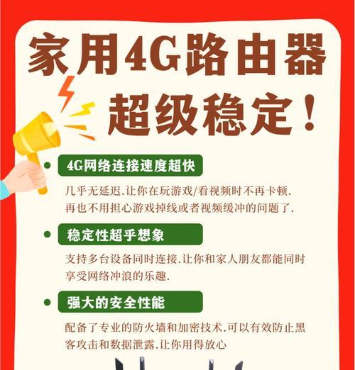 家庭路由器管理有哪些技巧？  第1张