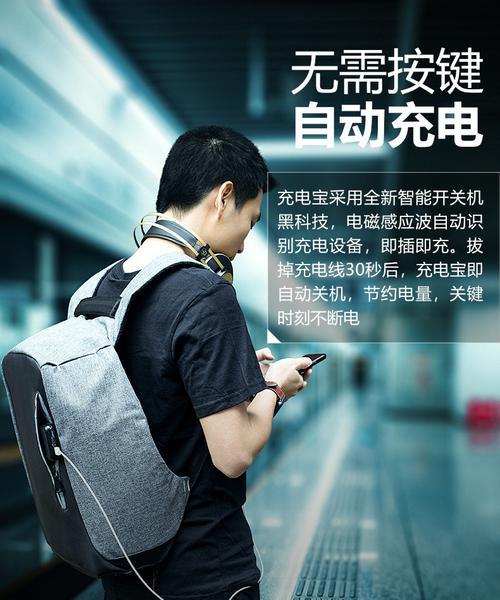 移动电源虚标问题如何解决？  第2张