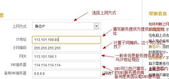 天清汉马防火墙查看ip步骤是什么？  第3张
