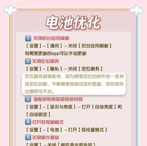 苹果手机无障碍模式调整步骤？  第2张