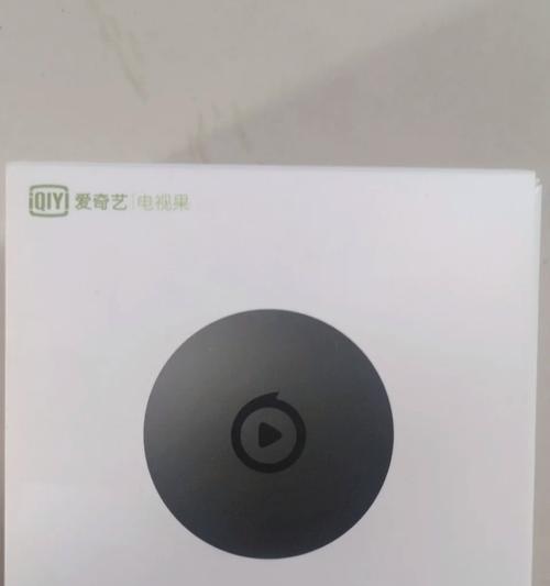 小爱同学投屏机顶盒怎么用？使用中有哪些便捷功能？  第3张