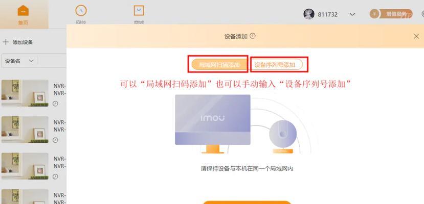 榆林大华监控弱电安防怎么样？如何选择合适的安防系统？  第2张