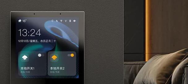 公牛网关面板拆卸步骤有视频教程吗？  第1张
