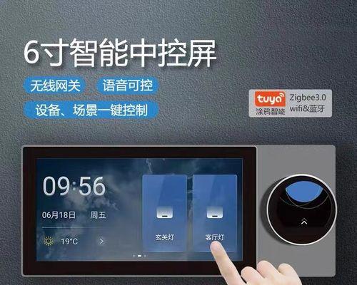公牛网关面板拆卸步骤有视频教程吗？  第2张
