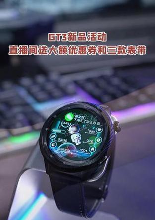库觅智能手表屏幕放大操作如何进行？  第3张