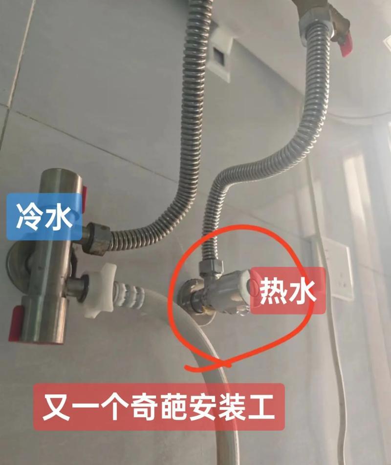 热水器污水阀关闭方法是什么？  第2张