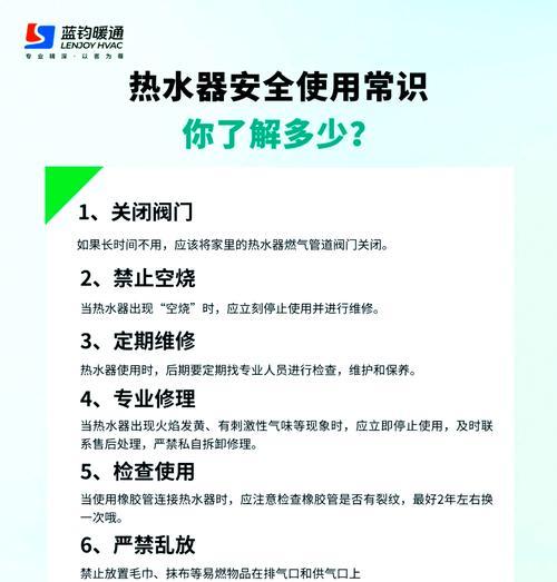 热水器污水阀关闭方法是什么？  第1张