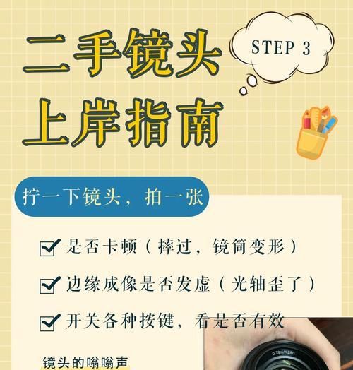 户外强光下相机镜头调整方法是什么？  第2张