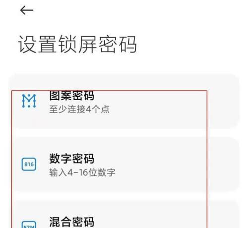 小米11触摸失灵但显示正常如何解决？  第1张