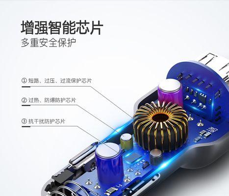 充电器读卡失败是什么原因？如何解决？  第3张