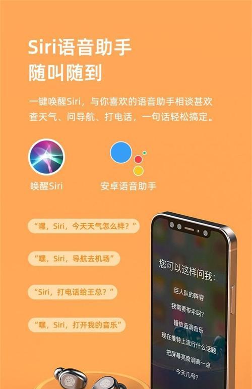 荣耀x8无线耳机与小米手机连接失败的原因是什么？  第1张