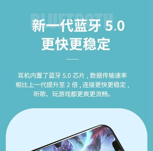 荣耀x8无线耳机与小米手机连接失败的原因是什么？  第2张