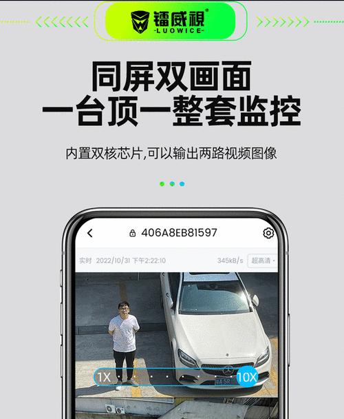 双摄像头手机具备哪些功能？  第1张