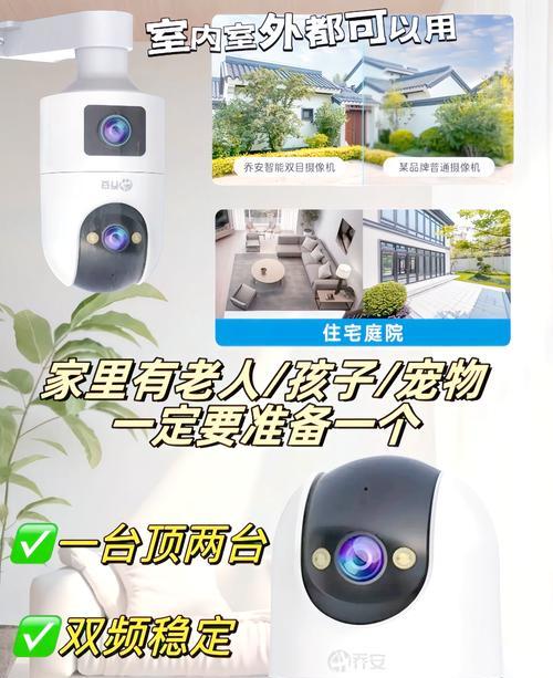双摄像头手机具备哪些功能？  第3张