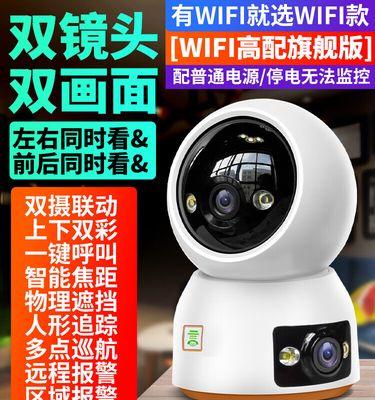 双摄像头手机具备哪些功能？  第2张