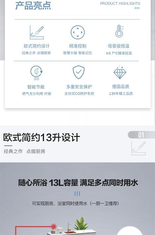 博世热水器漏气报警处理方法是什么？  第3张