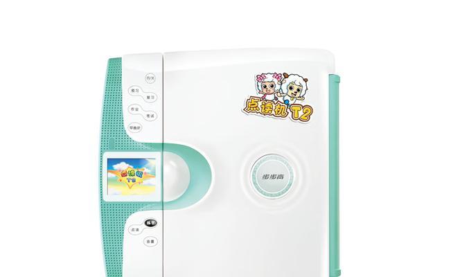 点读机充电器圆孔有何用途？如何使用？  第3张