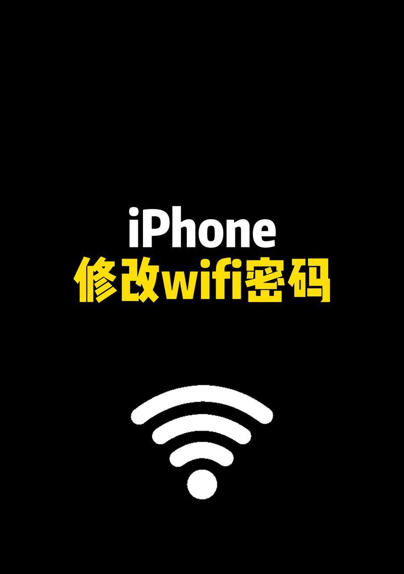 如何更改初始路由器的密码？  第3张